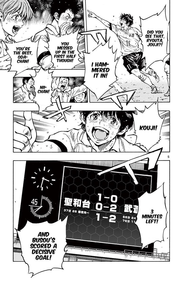 Read BE BLUES ~Ao ni Nare~ Manga Online