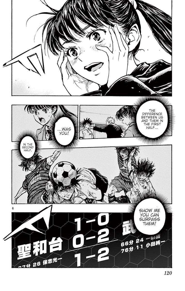 Read BE BLUES ~Ao ni Nare~ Manga Online