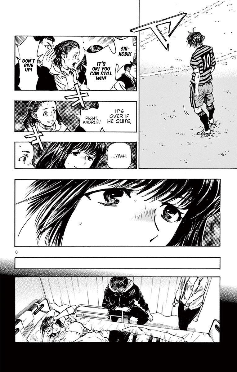 Read BE BLUES ~Ao ni Nare~ Manga Online