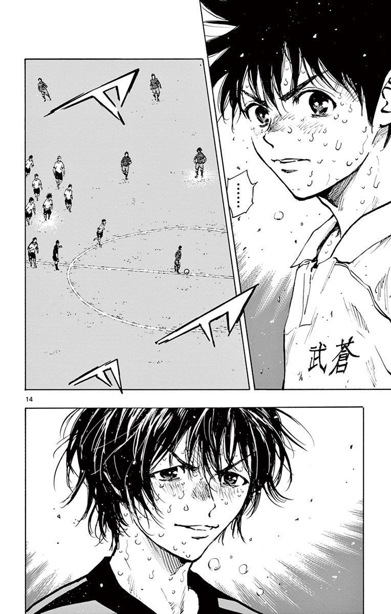 Read BE BLUES ~Ao ni Nare~ Manga Online