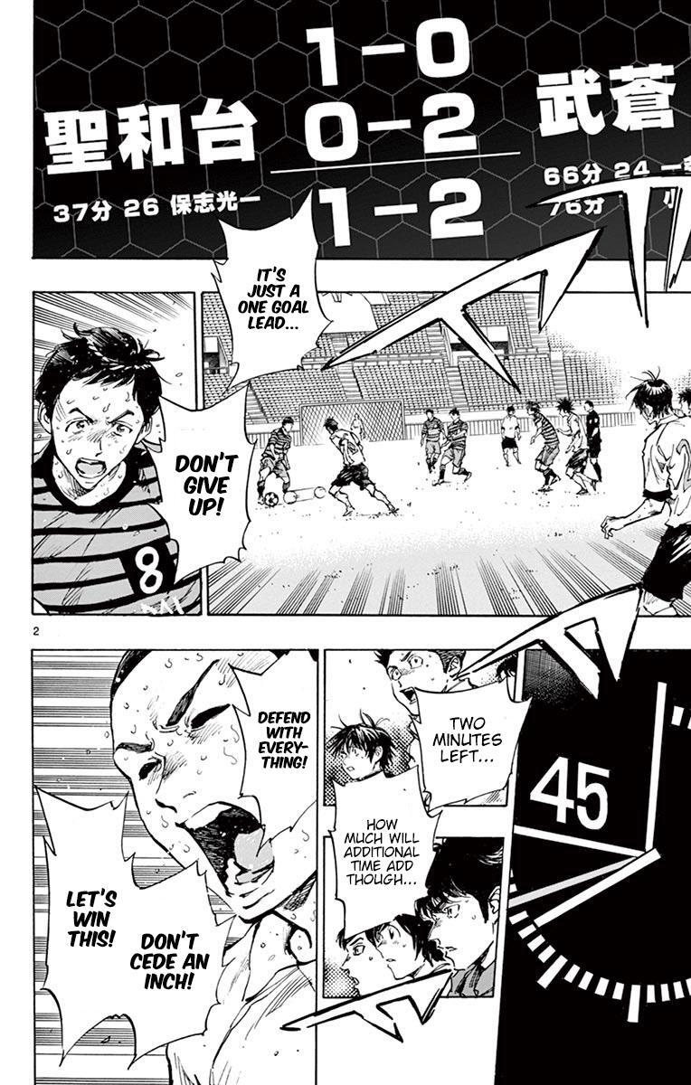 Read BE BLUES ~Ao ni Nare~ Manga Online