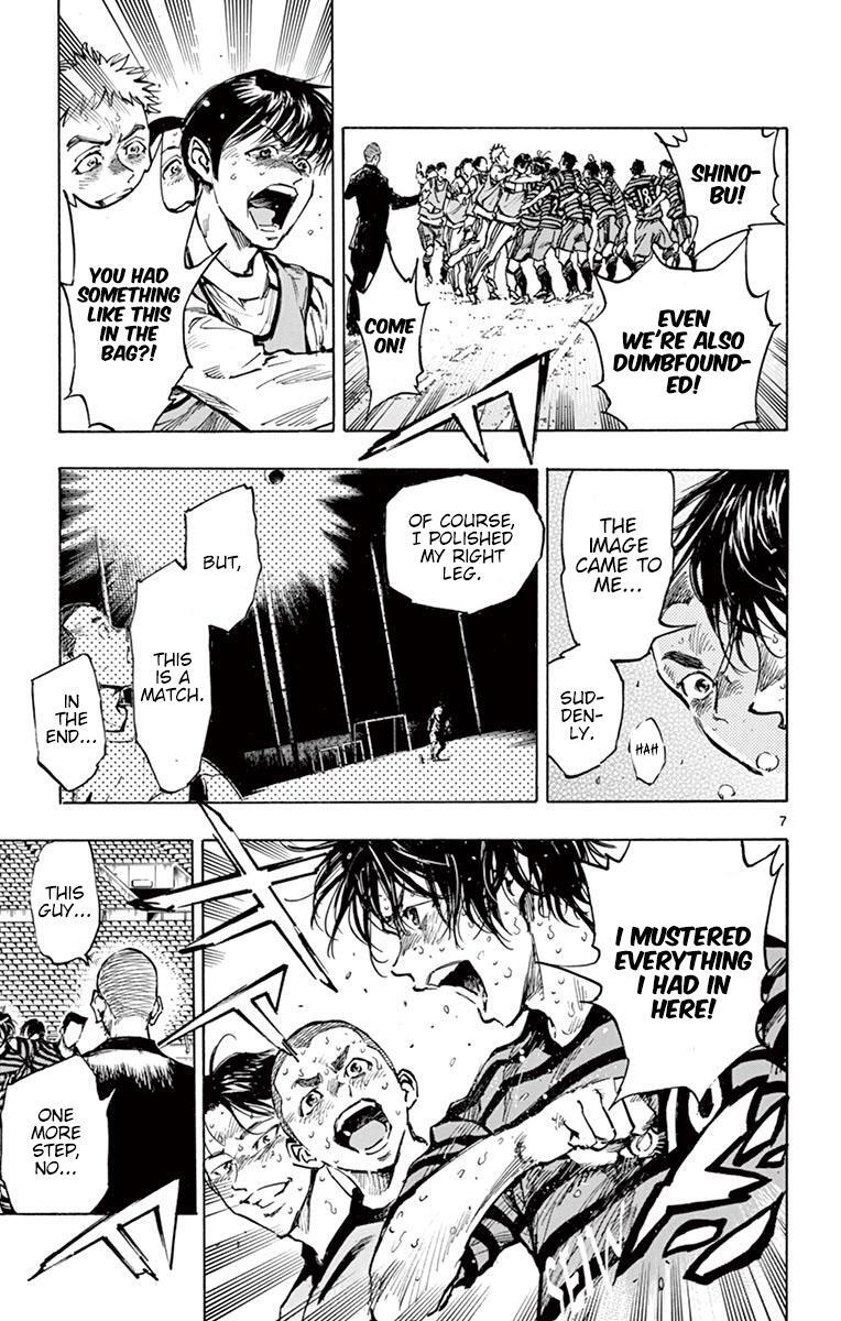 Read BE BLUES ~Ao ni Nare~ Manga Online