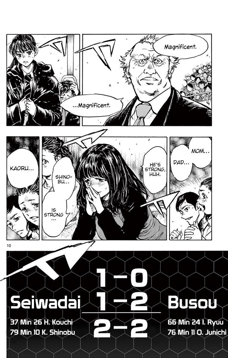 Read BE BLUES ~Ao ni Nare~ Manga Online