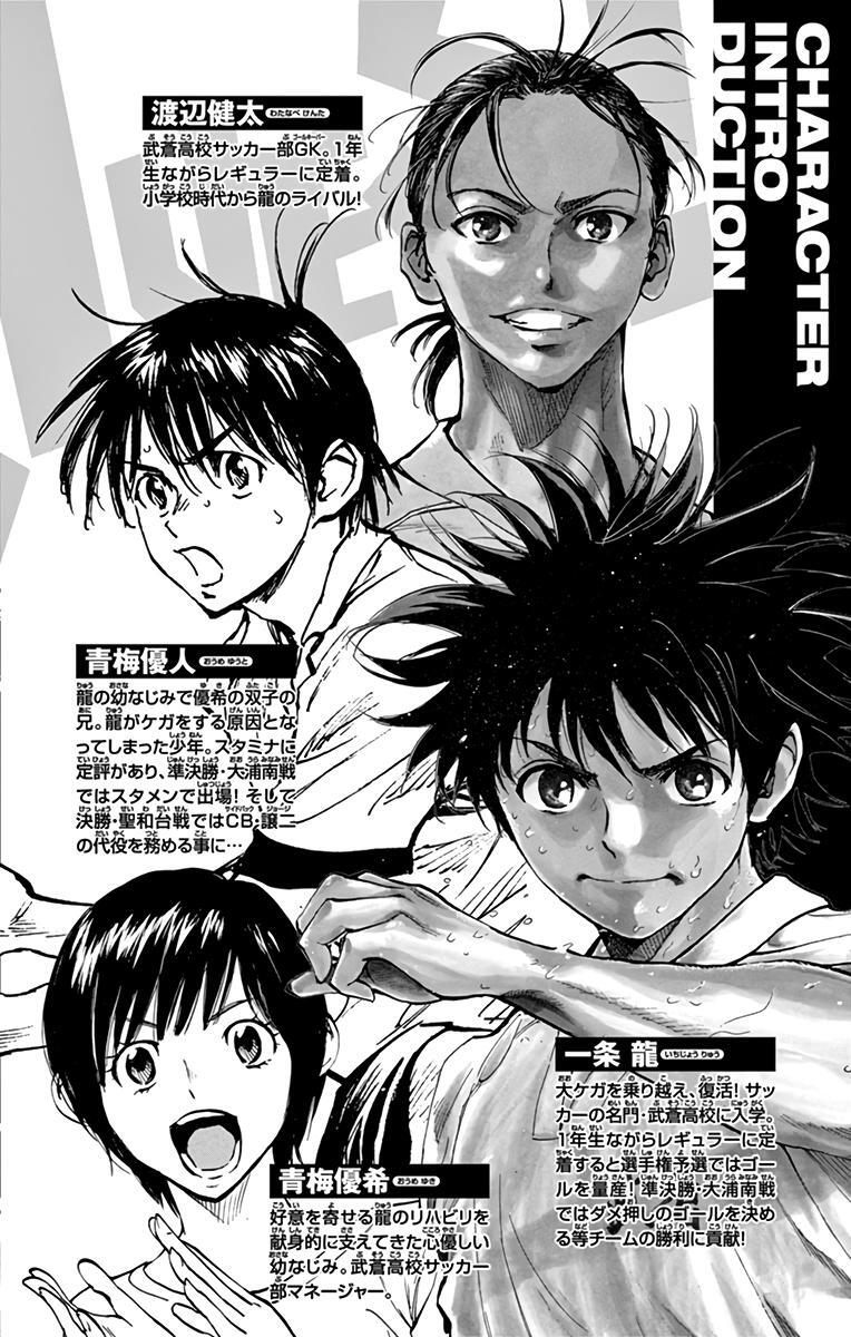 Read BE BLUES ~Ao ni Nare~ Manga Online