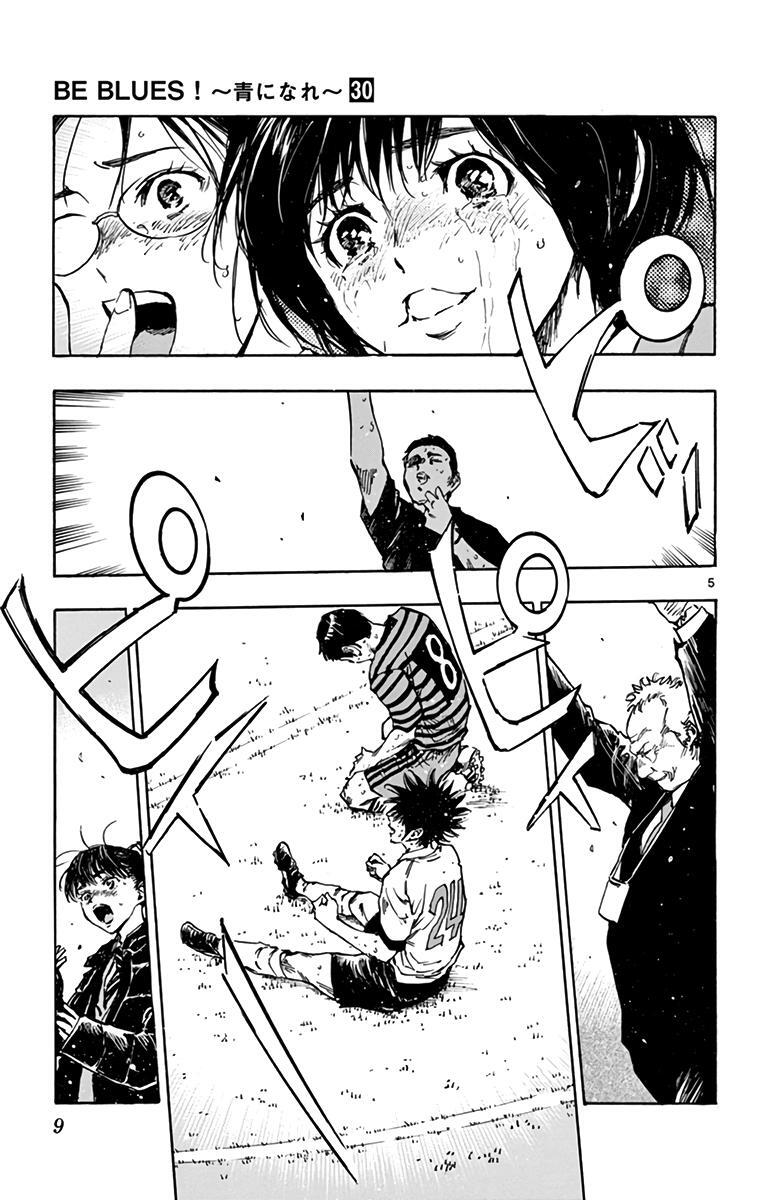 Read BE BLUES ~Ao ni Nare~ Manga Online