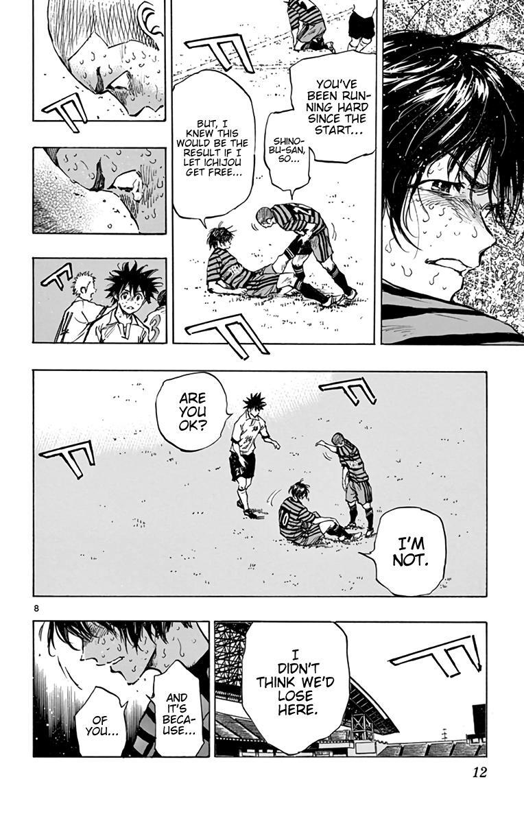 Read BE BLUES ~Ao ni Nare~ Manga Online