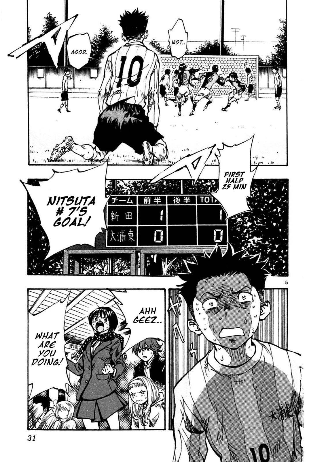 Read BE BLUES ~Ao ni Nare~ Manga Online