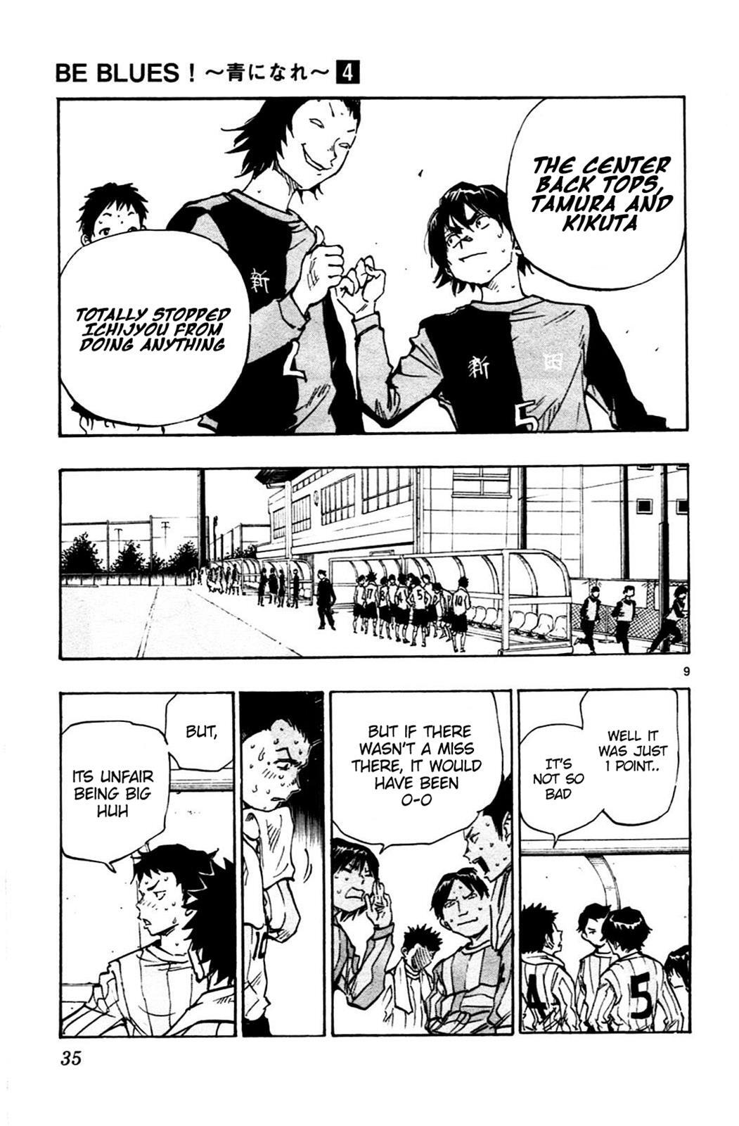 Read BE BLUES ~Ao ni Nare~ Manga Online