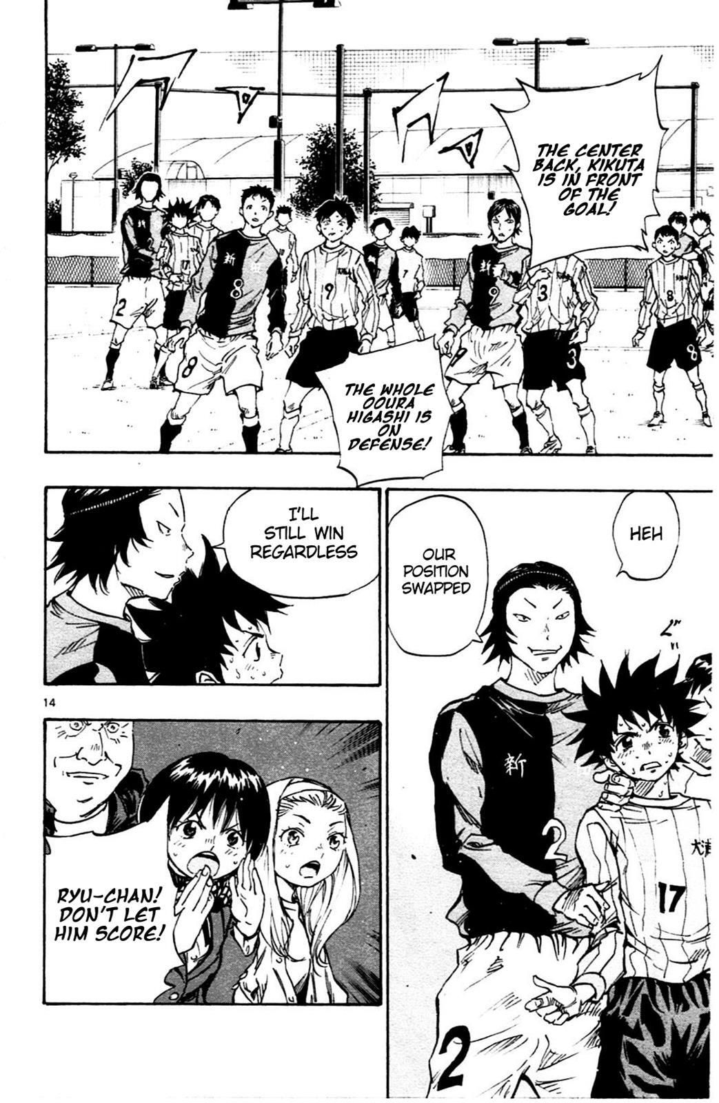 Read BE BLUES ~Ao ni Nare~ Manga Online