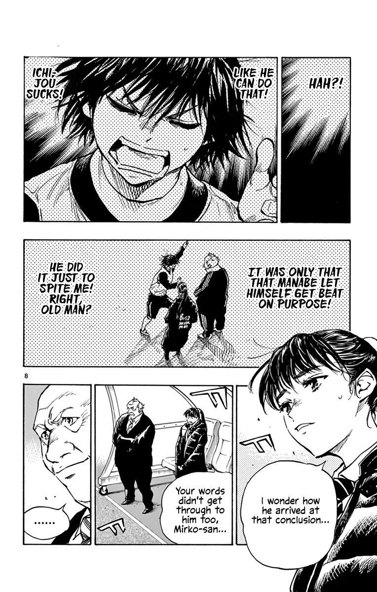 Read BE BLUES ~Ao ni Nare~ Manga Online