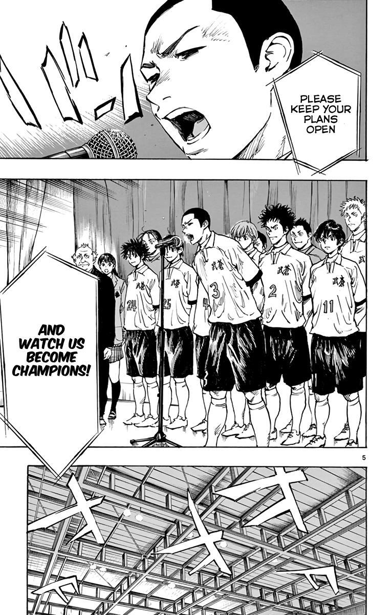 Read BE BLUES ~Ao ni Nare~ Manga Online