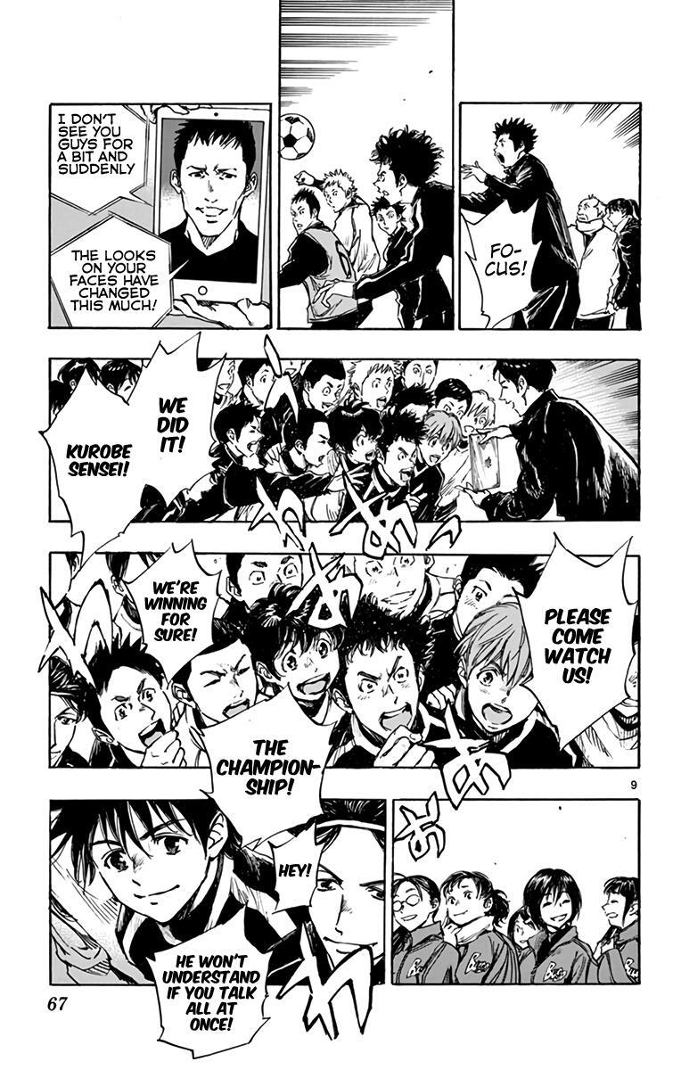 Read BE BLUES ~Ao ni Nare~ Manga Online