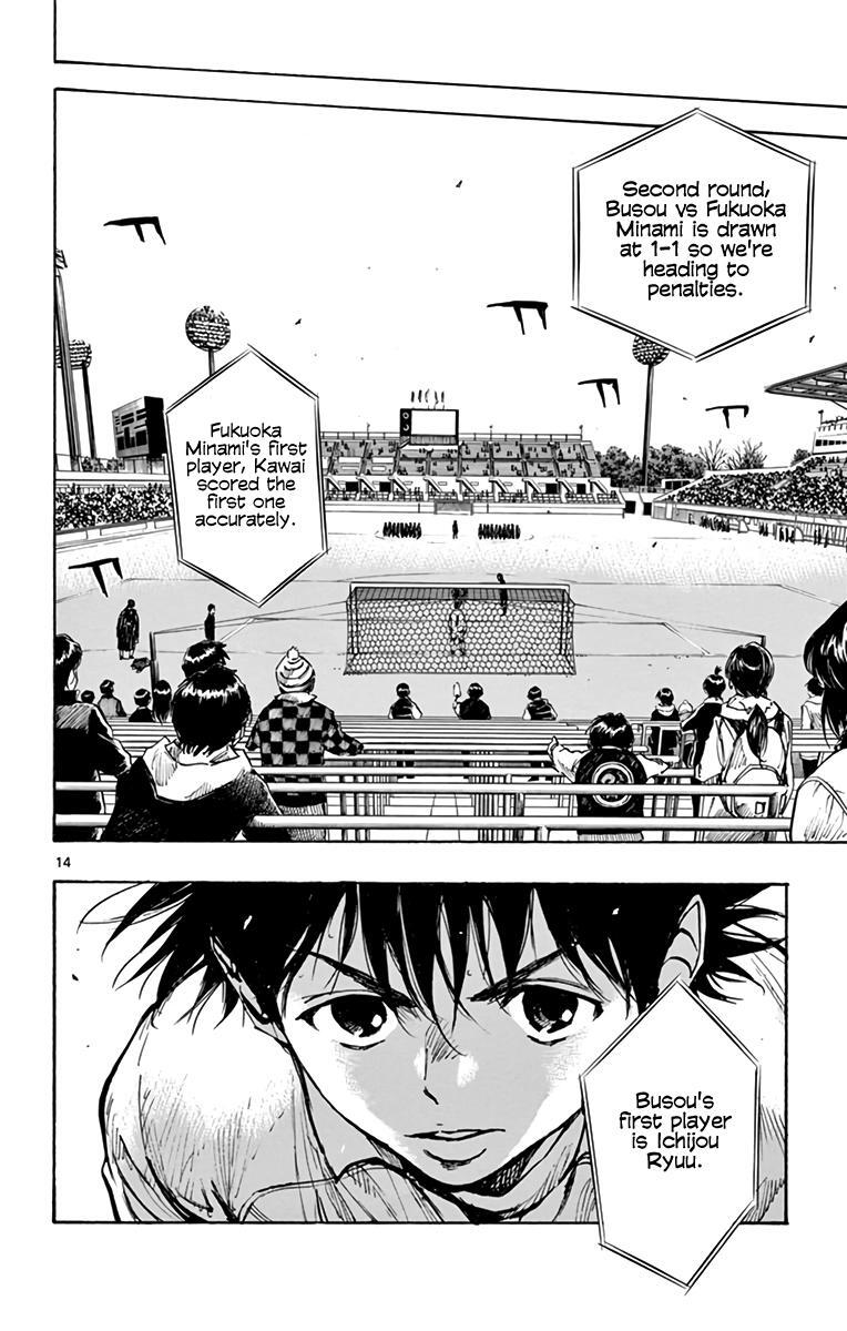 Read BE BLUES ~Ao ni Nare~ Manga Online