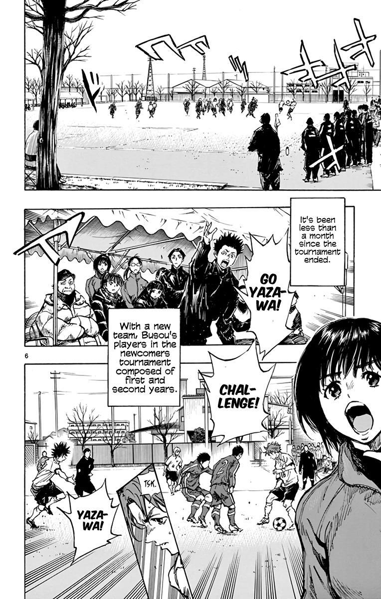 Read BE BLUES ~Ao ni Nare~ Manga Online