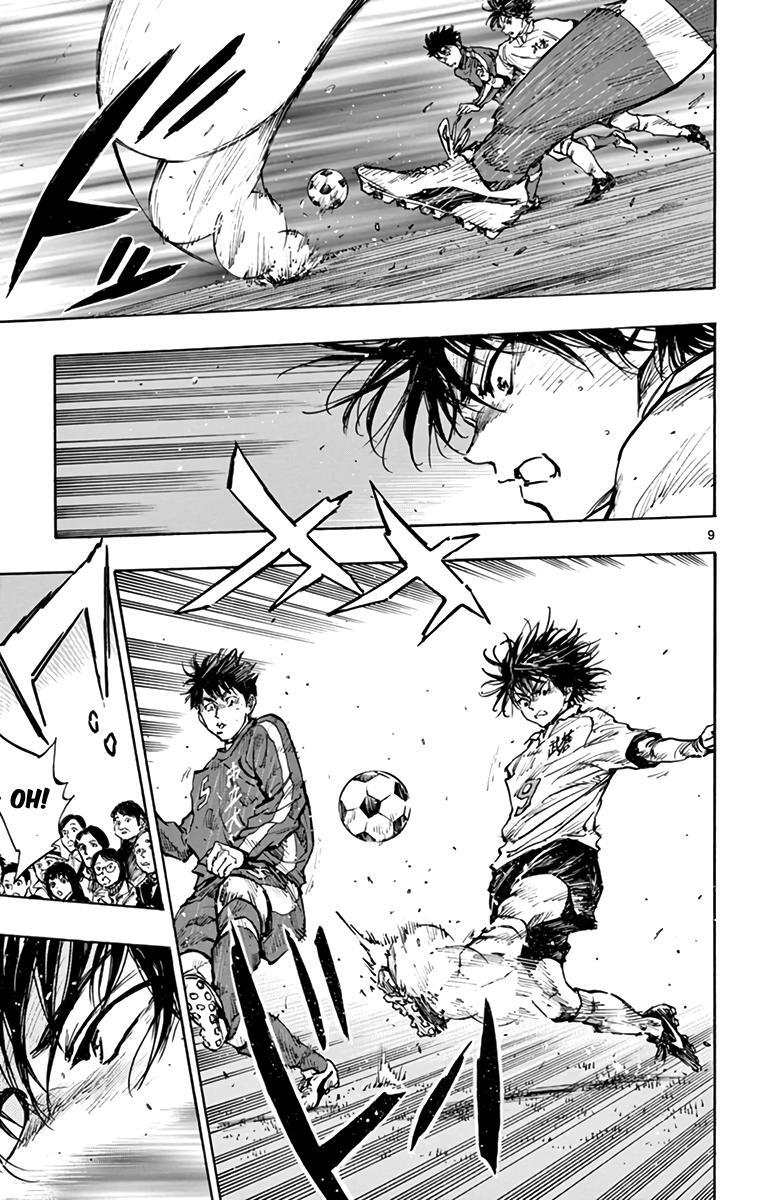 Read BE BLUES ~Ao ni Nare~ Manga Online
