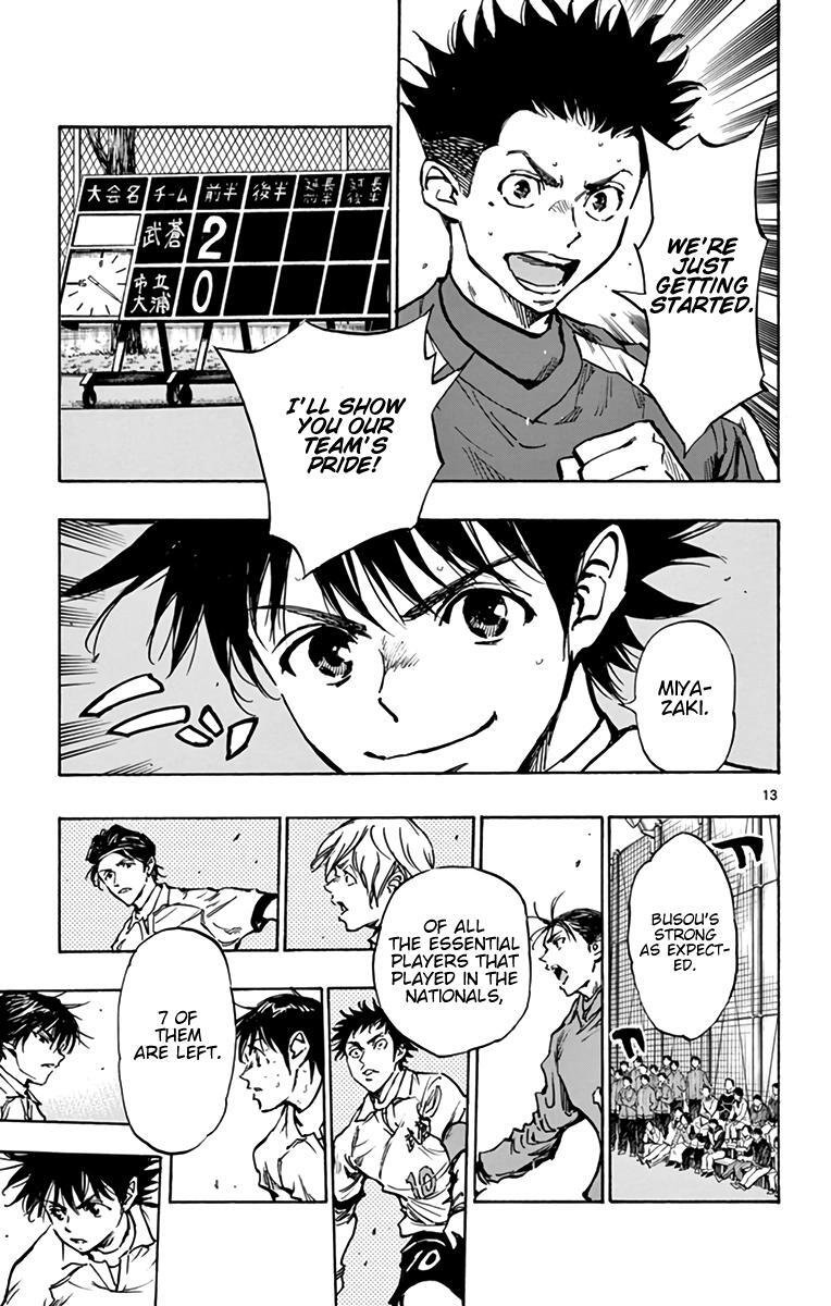 Read BE BLUES ~Ao ni Nare~ Manga Online