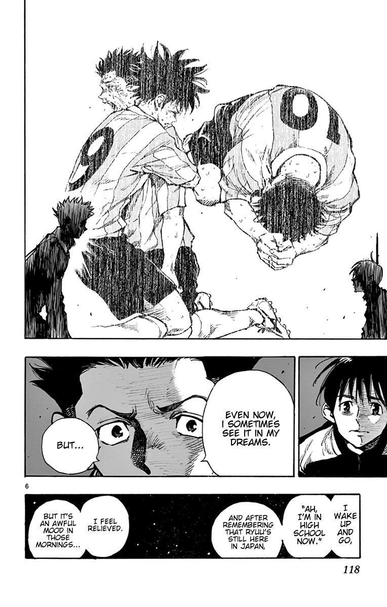 Read BE BLUES ~Ao ni Nare~ Manga Online