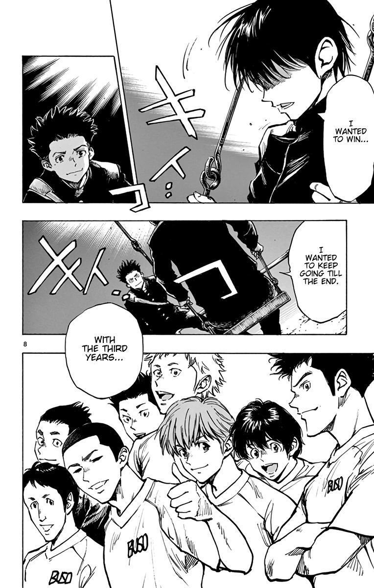 Read BE BLUES ~Ao ni Nare~ Manga Online