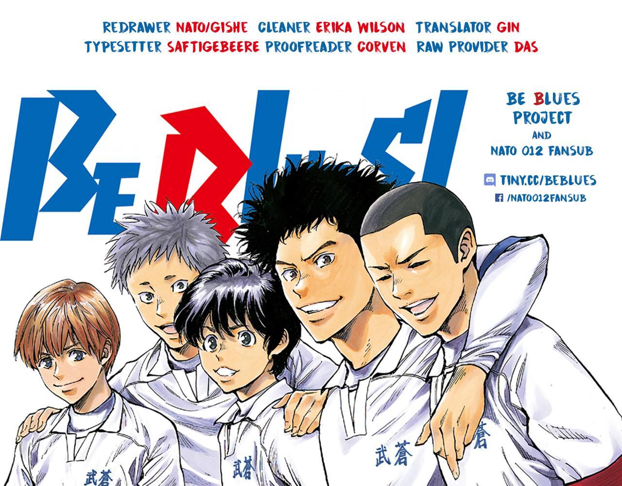 Read BE BLUES ~Ao ni Nare~ Manga Online