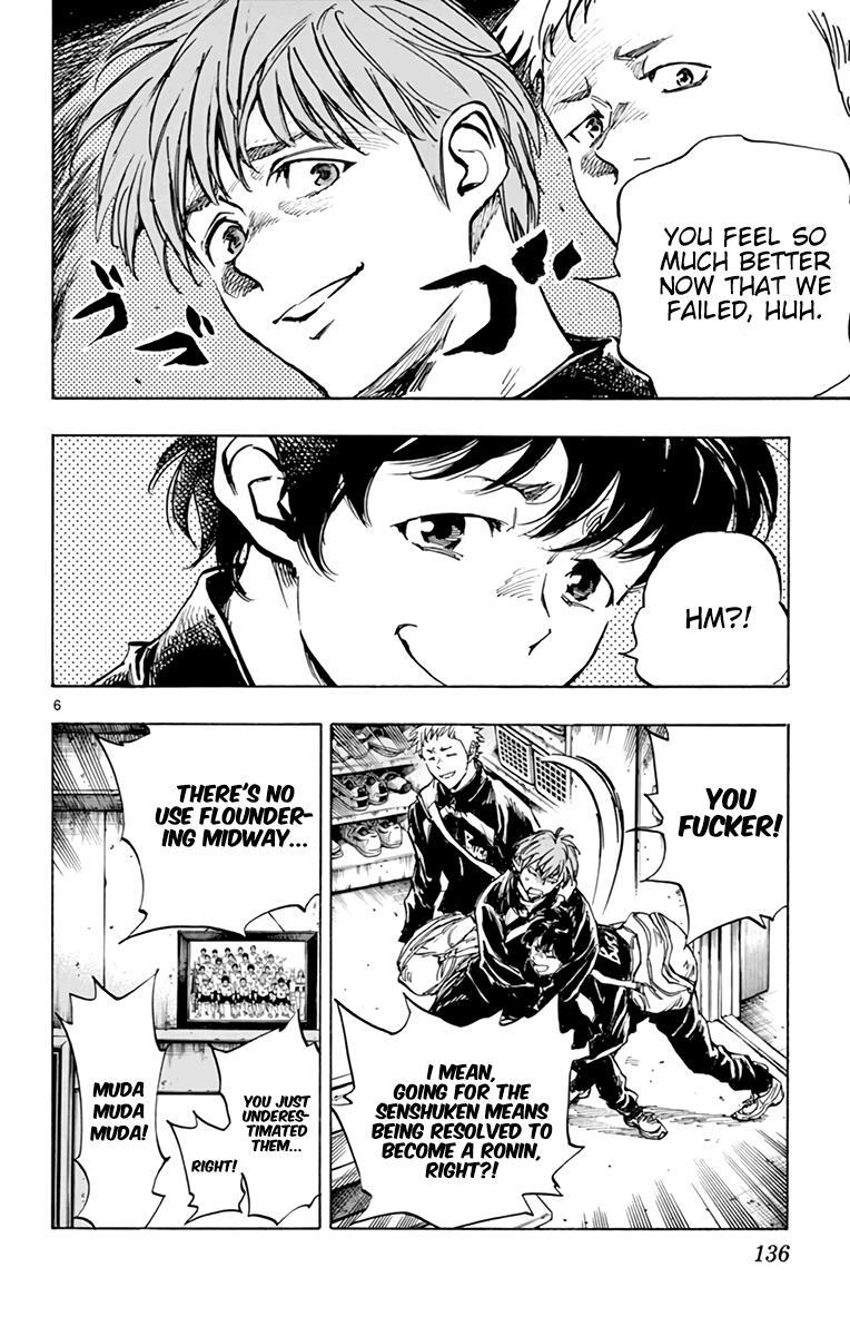 Read BE BLUES ~Ao ni Nare~ Manga Online