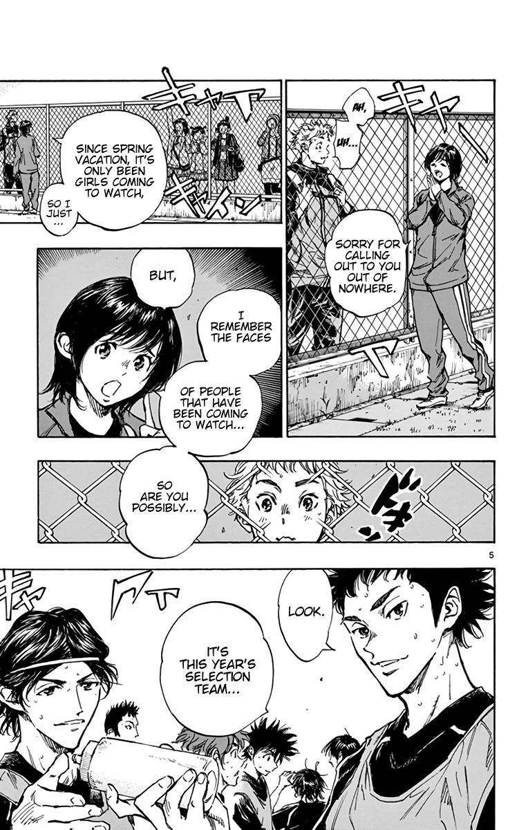 Read BE BLUES ~Ao ni Nare~ Manga Online