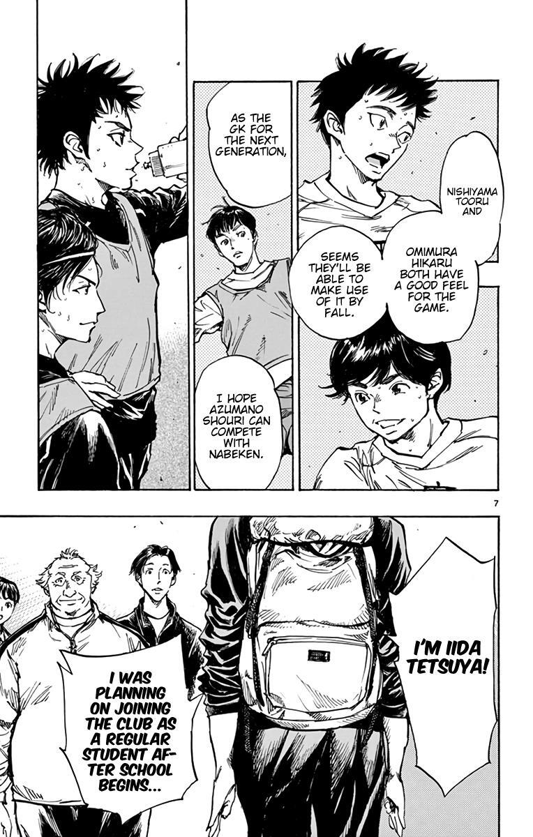 Read BE BLUES ~Ao ni Nare~ Manga Online