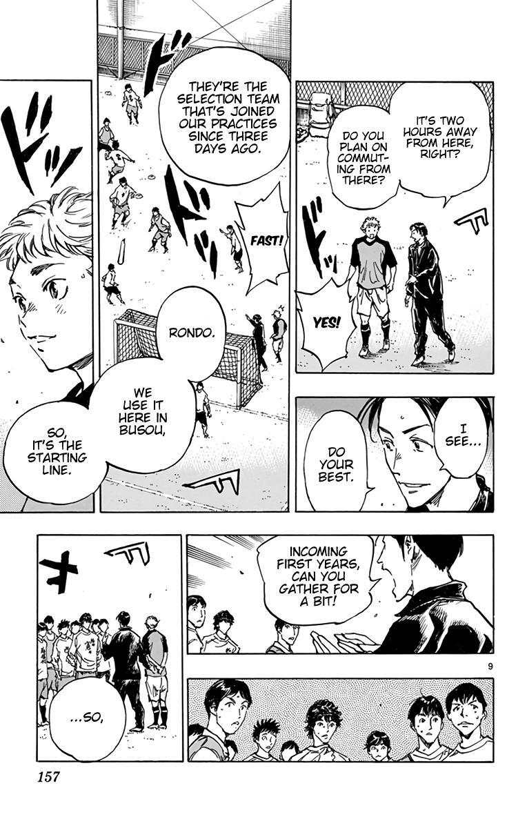 Read BE BLUES ~Ao ni Nare~ Manga Online