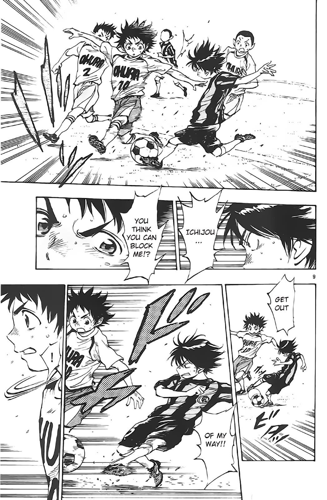 Read BE BLUES ~Ao ni Nare~ Manga Online