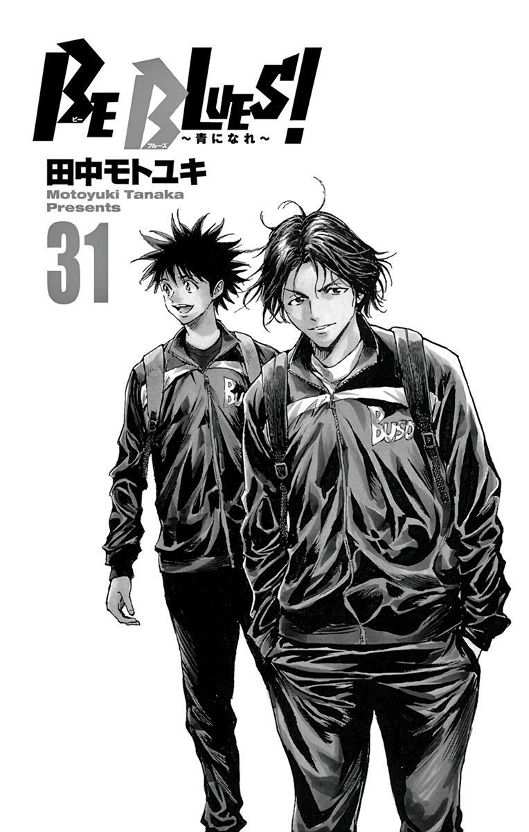 Read BE BLUES ~Ao ni Nare~ Manga Online