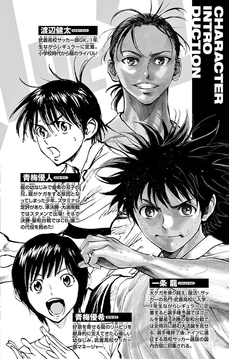 Read BE BLUES ~Ao ni Nare~ Manga Online