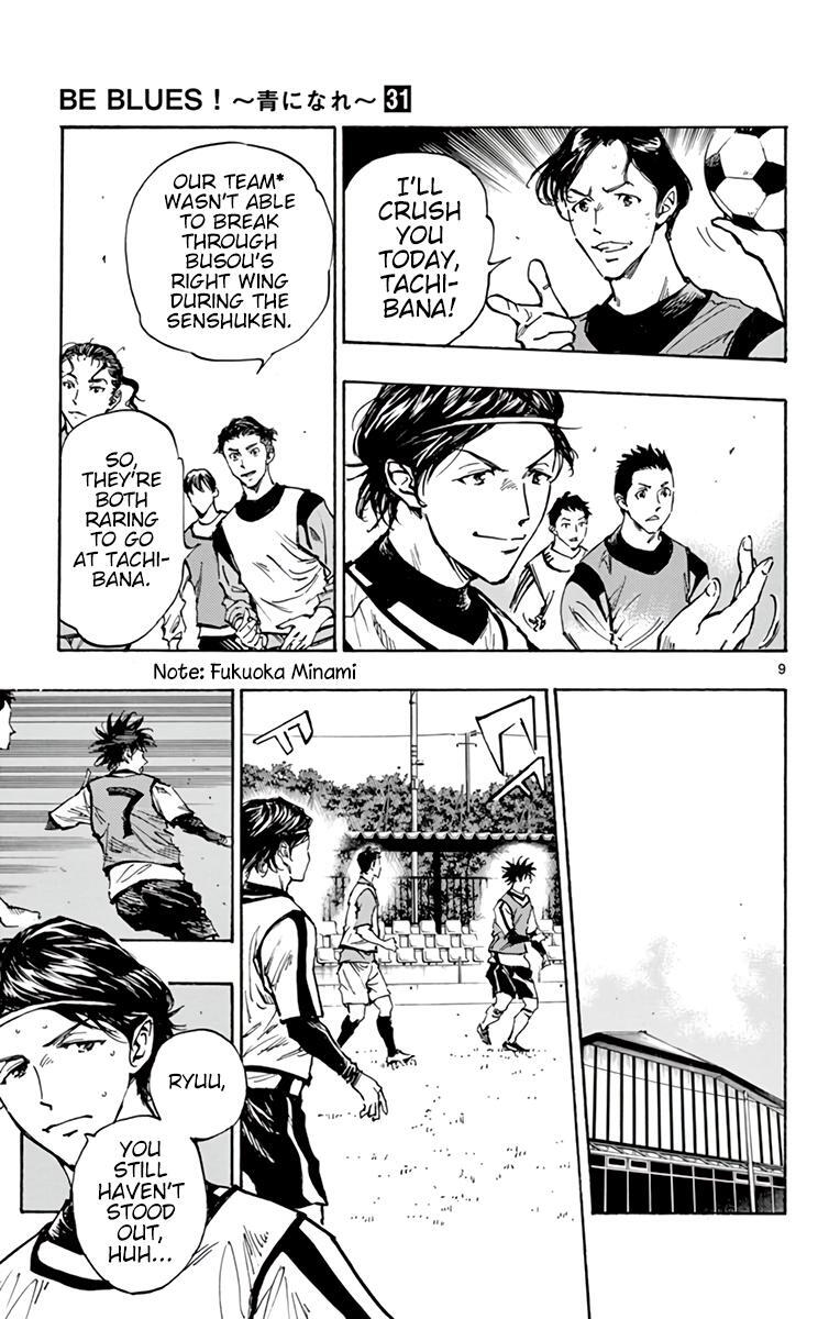 Read BE BLUES ~Ao ni Nare~ Manga Online