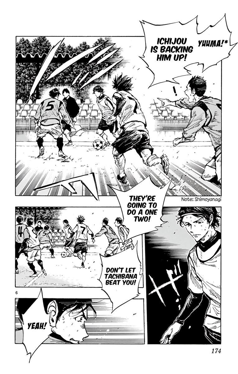 Read BE BLUES ~Ao ni Nare~ Manga Online