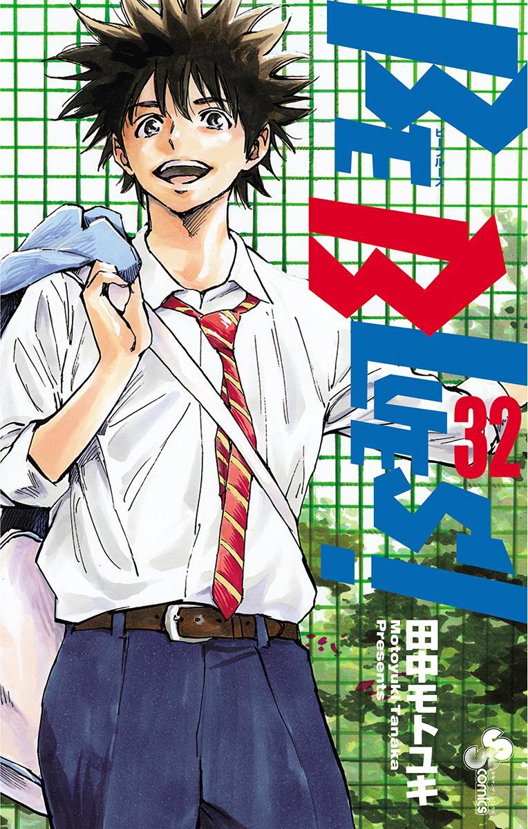 Read BE BLUES ~Ao ni Nare~ Manga Online