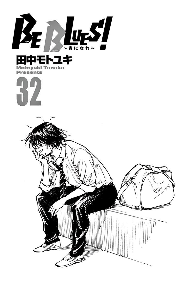 Read BE BLUES ~Ao ni Nare~ Manga Online