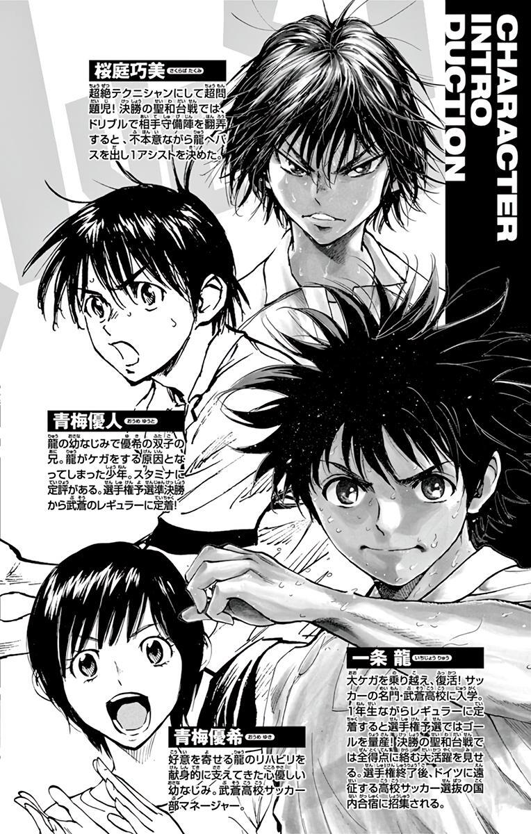 Read BE BLUES ~Ao ni Nare~ Manga Online