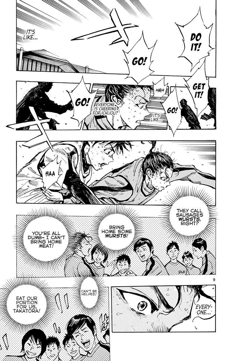 Read BE BLUES ~Ao ni Nare~ Manga Online
