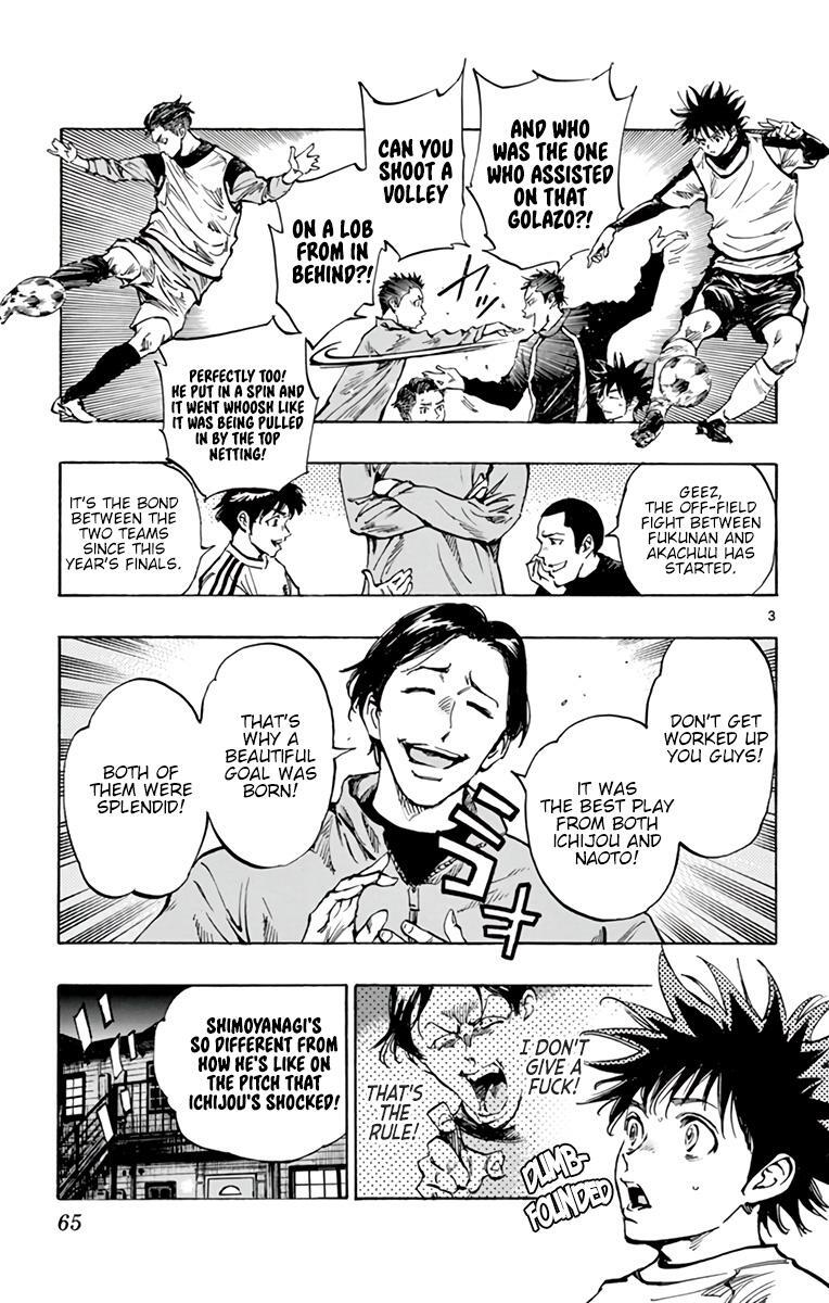 Read BE BLUES ~Ao ni Nare~ Manga Online