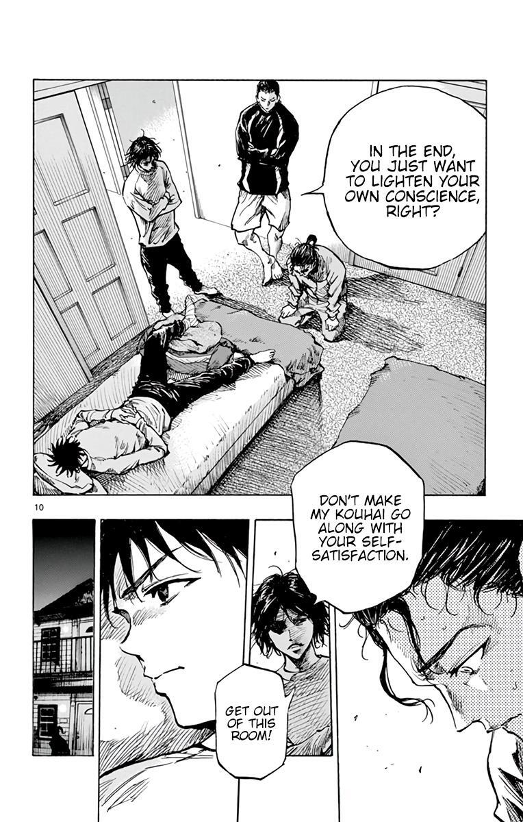 Read BE BLUES ~Ao ni Nare~ Manga Online