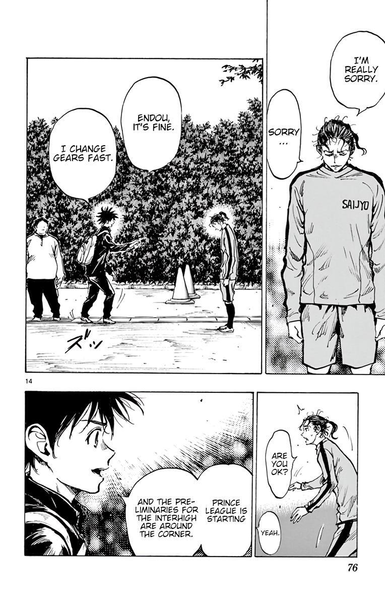 Read BE BLUES ~Ao ni Nare~ Manga Online