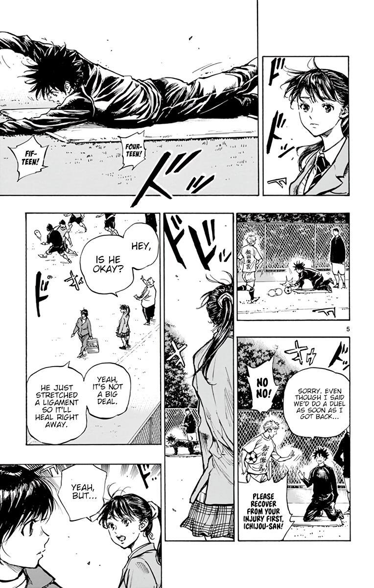 Read BE BLUES ~Ao ni Nare~ Manga Online