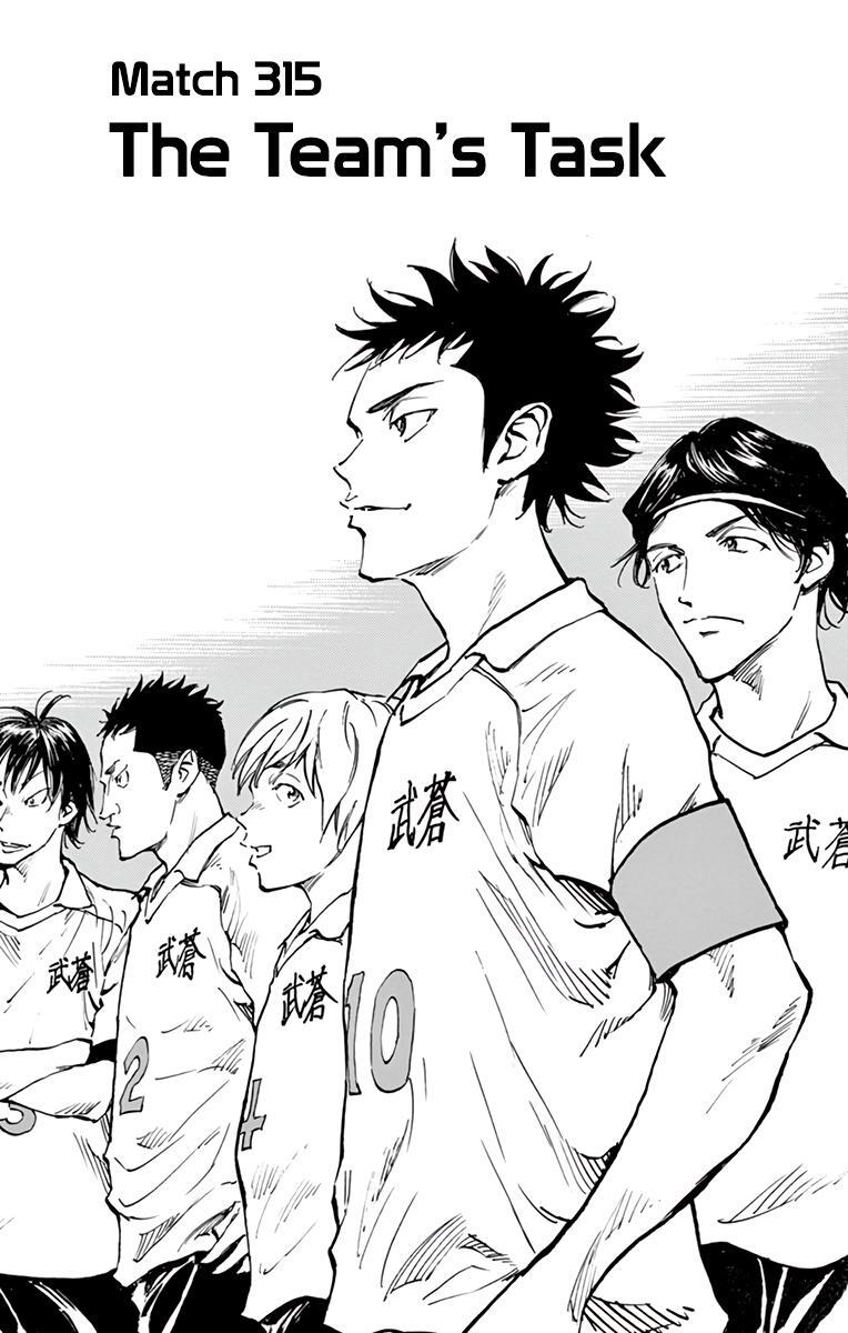 Read BE BLUES ~Ao ni Nare~ Manga Online