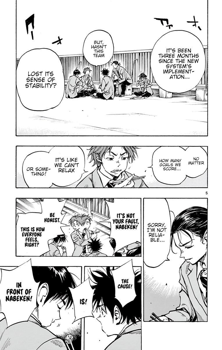 Read BE BLUES ~Ao ni Nare~ Manga Online