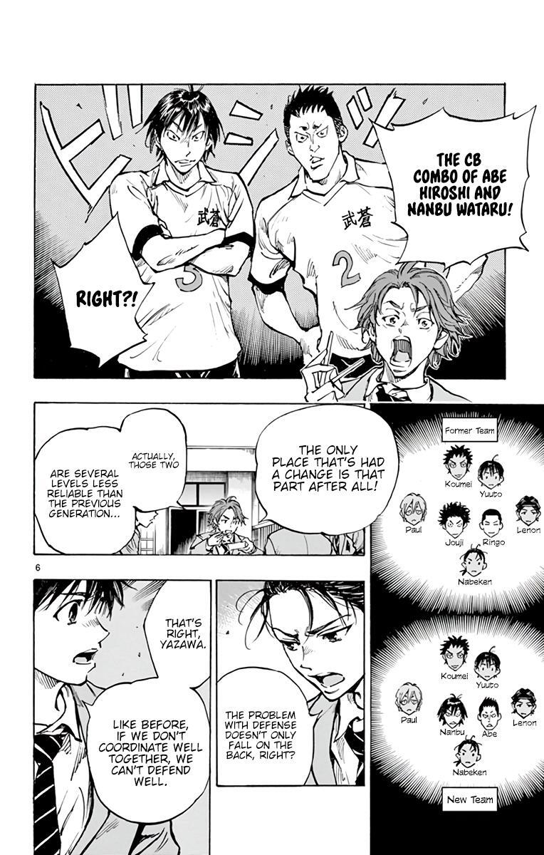 Read BE BLUES ~Ao ni Nare~ Manga Online