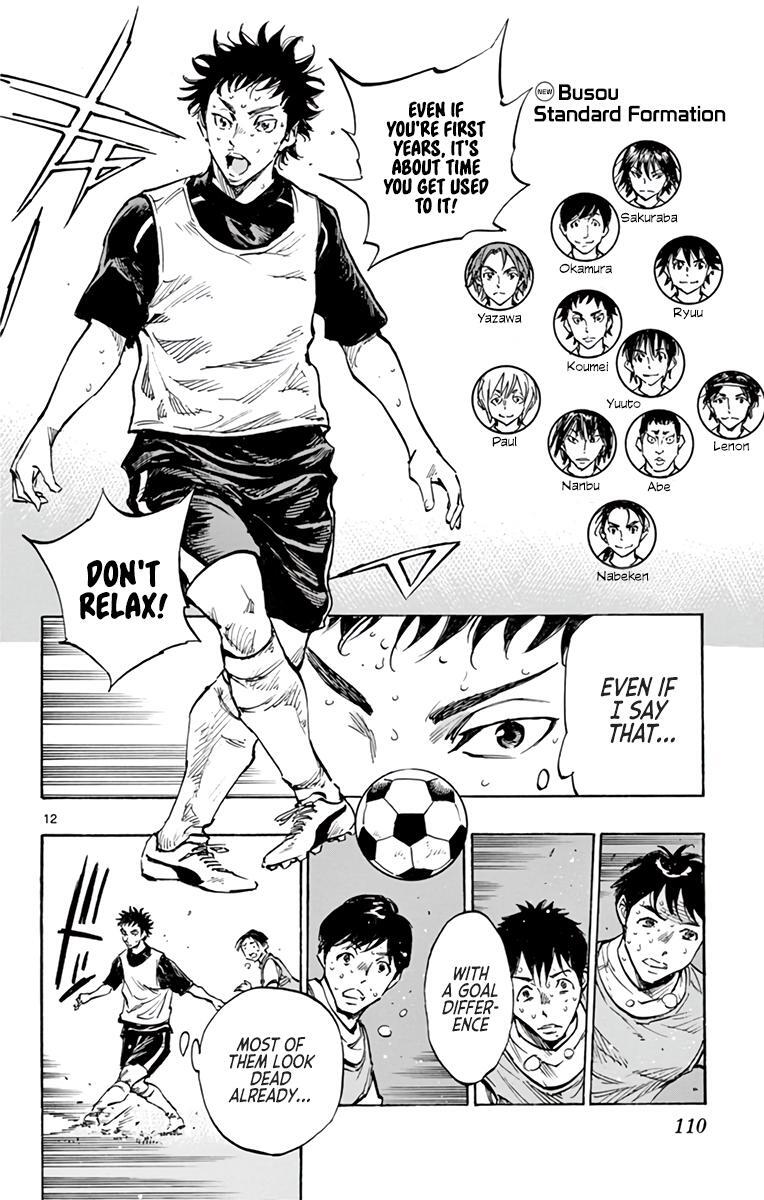 Read BE BLUES ~Ao ni Nare~ Manga Online
