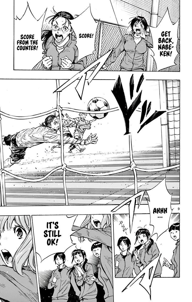 Read BE BLUES ~Ao ni Nare~ Manga Online