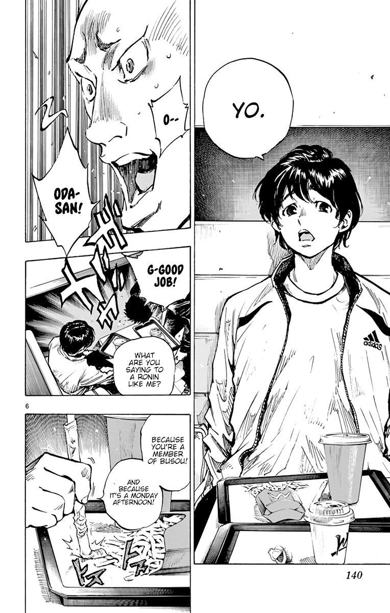 Read BE BLUES ~Ao ni Nare~ Manga Online