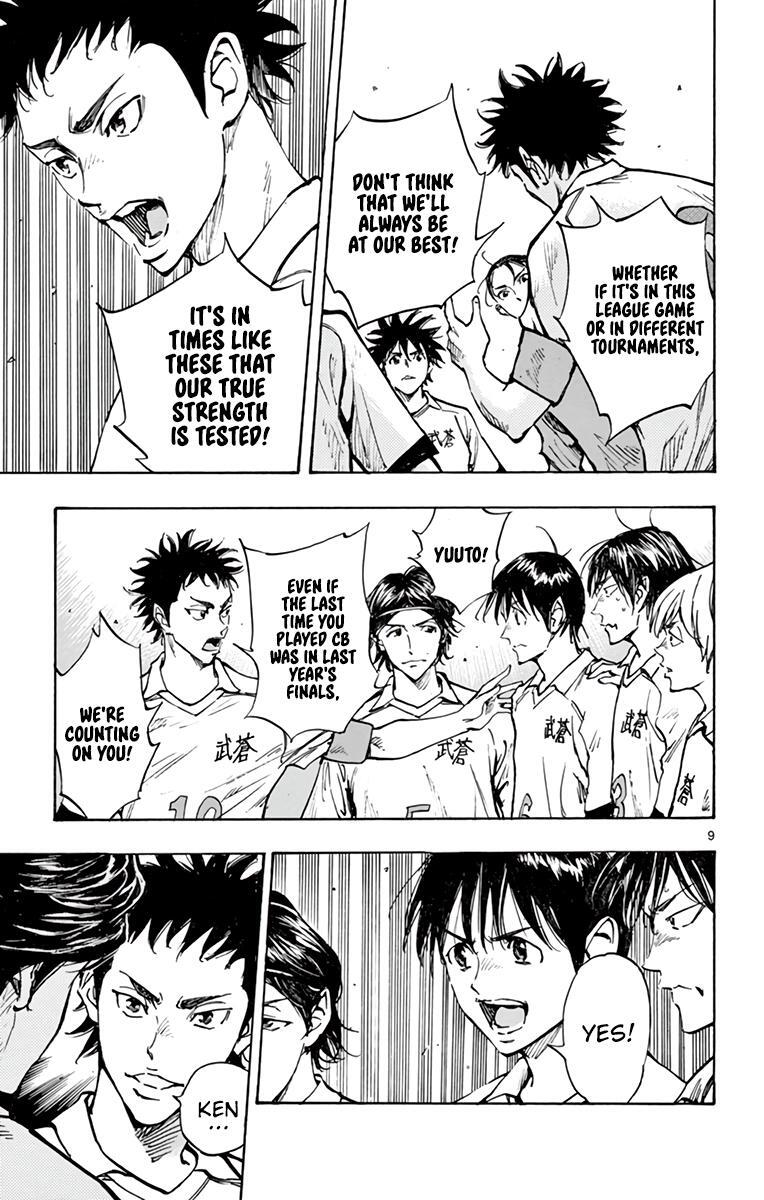 Read BE BLUES ~Ao ni Nare~ Manga Online