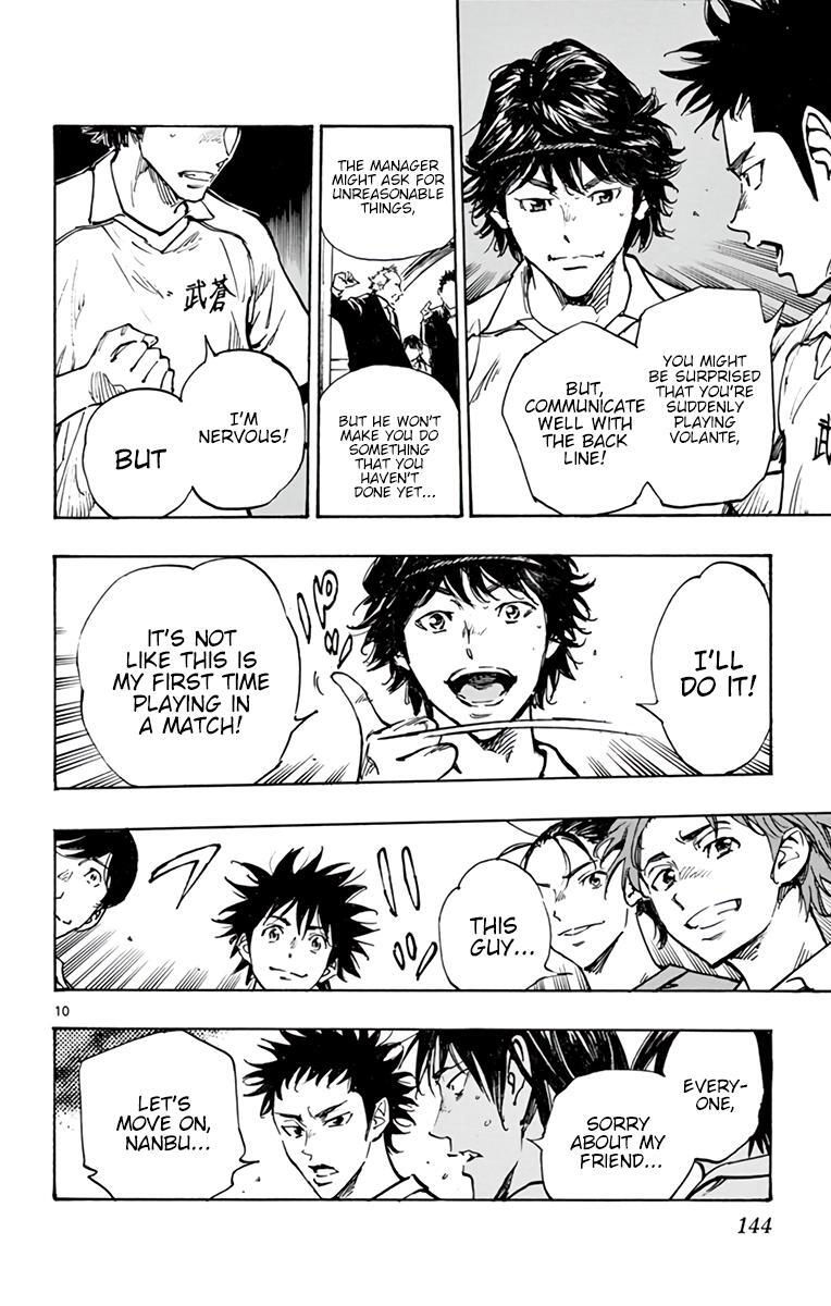 Read BE BLUES ~Ao ni Nare~ Manga Online