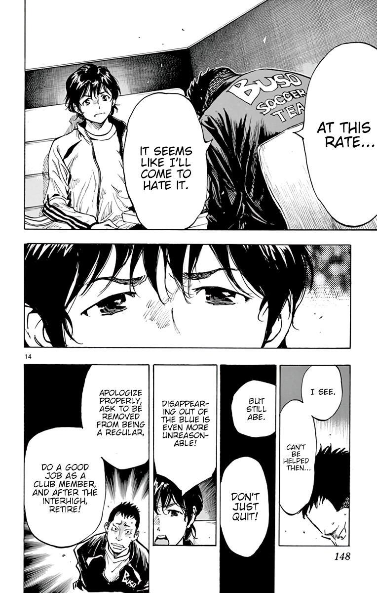 Read BE BLUES ~Ao ni Nare~ Manga Online