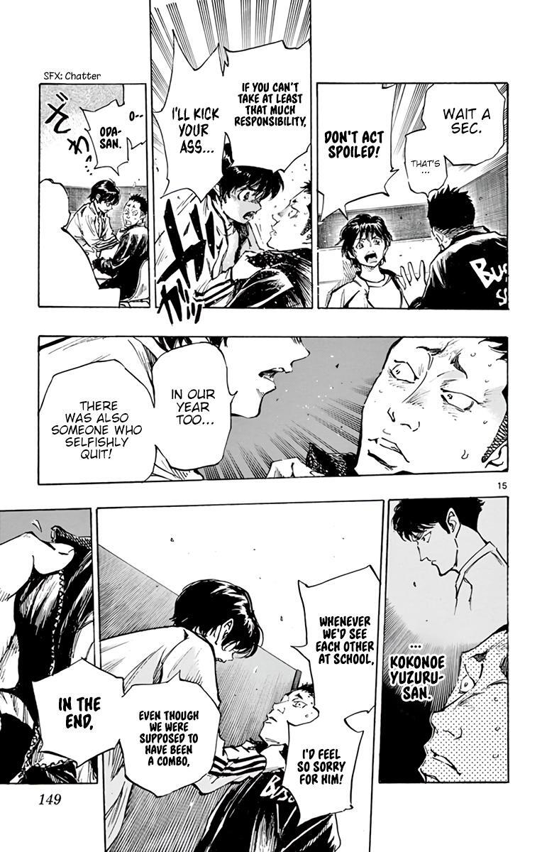 Read BE BLUES ~Ao ni Nare~ Manga Online
